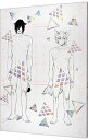 【中古】二人の・・・クリーム・・・ / 今日もみぞれ ボーイズラブコミック