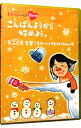 【中古】【Blu−ray】ももクロChan 第5弾 こんばんようから始めよう。 第23集 / お笑い・バラエティー