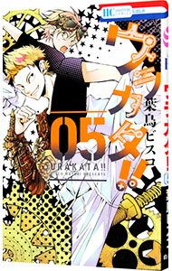 ͥåȥճŷԾŹ㤨֡šۥ饫 5/ ĻӥפβǤʤ110ߤˤʤޤ