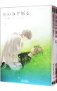 【中古】花のみぞ知る <全3巻セット> / 宝井理人(コミックセット) ボーイズラブコミック