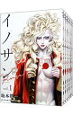 【中古】イノサンRougeルージュ ＜全12巻セット＞ / 坂本眞一（コミックセット）