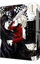【中古】フラウ・ファウスト <全5巻セット> / ヤマザキコレ(コミックセット)
