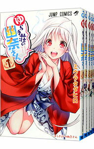 【中古】ゆらぎ荘の幽奈さん <全24巻セット> / ミウラタダヒロ(コミックセット)