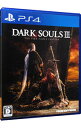 【中古】PS4 DARK SOULS III THE FIRE FADES EDITION