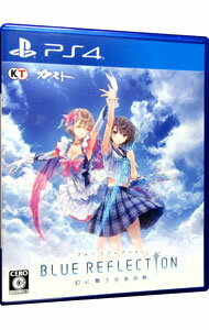 【中古】PS4 BLUE REFLECTION 幻に舞う少女の剣 【中古】PS4 BLUE REFLECTION 幻に舞う少女の剣