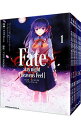 【中古】Fate／stay　night　［Heavens　Feel］　＜1−10巻セット＞ / タスクオーナ（コミックセット）