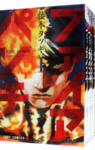 【中古】ファイアパンチ <全8巻セット> / 藤本タツキ(コミックセット)