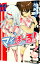 【中古】マイぼーる! 11/ いのうえ空 110円