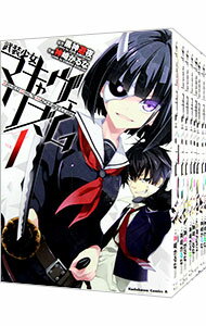 【中古】武装少女マキャヴェリズム <全13巻セット> / 神崎かるな(コミックセット)