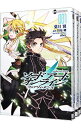 【中古】ソードアート・オンライン フェアリィ・ダンス <全3巻セット> / 葉月翼(コミックセット)