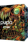 【中古】pupa　＜全5巻セット＞ / 茂木清香（コミックセット）