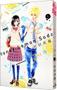 【中古】ハニーレモンソーダ　＜1－24巻セット＞ / 村田真