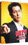 【中古】【Blu−ray】破門 ふたりのヤクビョーガミ 豪華版 / 小林聖太郎【監督】 713円