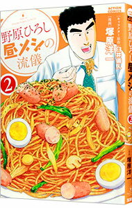 ͥåȥճŷԾŹ㤨֡šҤ᥷ή 2/ ͸ΰפβǤʤ409ߤˤʤޤ