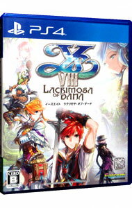 【中古】【全品10倍 5/15限定】PS4 イースVIII －Lacrimosa of DANA－