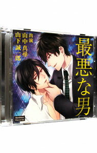 &nbsp;&nbsp;&nbsp; 最悪な男 の詳細 発売元: Montblanc　Records アーティスト名: ボーイズラブ カナ: サイアクナオトコ / ボーイズラブ / BL ディスク枚数: 1枚 品番: MONT004 発売日: 2017/05/26 関連商品リンク : ボーイズラブ Montblanc　Records