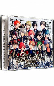 【中古】「B−PROJECT」〜S級パラダイ