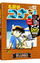 【中古】名探偵コナン 92/ 青山剛昌