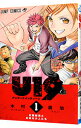 【中古】U19 1/ 木村勇治