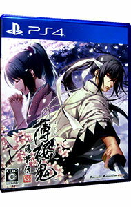 【中古】PS4 薄桜鬼 真改 風華伝 【中古】PS4 薄桜鬼 真改 風華伝