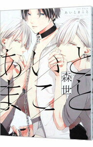 ͥåȥճŷԾŹ㤨֡šۤȤޤ /  ܡ֥ߥåפβǤʤ110ߤˤʤޤ