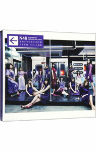 【中古】【CD＋DVD】生まれてから初めて見た夢（Type－B） / 乃木坂46