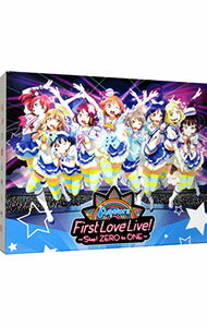 ラブライブ！サンシャイン！！　Aqours　First　LoveLive！－Step！ZERO　to　ONE－　Blu－ray　Memorial　BOX　BOX・特典ディスク付 / Aqours