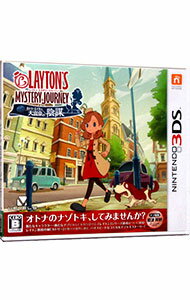 【中古】N3DS レイトン　ミステリージャーニー　カトリーエイルと大富豪の陰謀