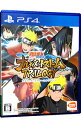 【中古】PS4 NARUTO－ナルト－ 疾風伝 ナルティメットストームトリロジー