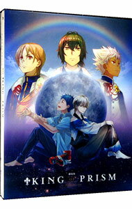 【中古】【Blu−ray】劇場版 KING OF PRISM by PrettyRhythm 初回生産限定特装版 CD・クリア三方背ケース・特製ブックレット・本編縮刷台本・絵コンテ付 / 菱田正和【監督】