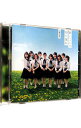 【中古】AKB48/ 願いごとの持ち腐れ 劇場盤