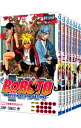 【中古】BORUTO－NARUTO NEXT GENERATIONS－ ＜1－20巻セット＞ / 池本幹雄（コミックセット）