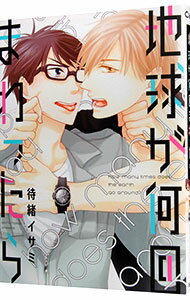 ͥåȥճŷԾŹ㤨֡šϵ夬ޤä / Խ磻 ܡ֥ߥåפβǤʤ110ߤˤʤޤ