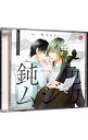 【中古】鈍色ムジカ / ボーイズラブ