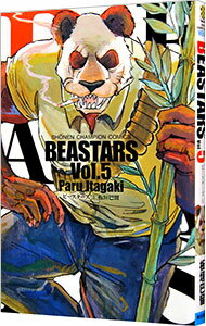 【中古】【全品10倍！5/10限定】BEASTARS 5/ 板垣巴留