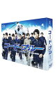 【中古】【Blu−ray】コード・ブルー ドクターヘリ緊急救命 THE THIRD SEASON Blu−ray BOX / 邦画