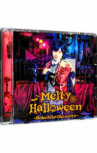 【中古】Melty　Halloween / 岡本信彦