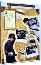 【中古】江口拓也の俺たちだって癒されたい! 3 特装版 / 江口拓也【出演】
