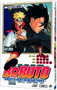 【中古】BORUTO−NARUTO NEXT GENERATIONS− 4/ 池本幹雄