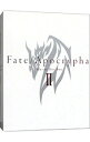 &nbsp;&nbsp;&nbsp; 【Blu−ray】Fate／Apocrypha　Blu−ray　Disc　Box　II　完全生産限定版　特典CD・ブックレット・小説・BOX付 の詳細 発売元: アニプレックス カナ: フェイトアポクリファブルーレイディスクボックス2カンゼンセイサンゲンテイバンブルーレイディスク FATE/APOCRYPHA / アサイヨシユキ ディスク枚数: 5枚 品番: ANZX14127 リージョンコード: 発売日: 2018/03/28 映像特典: トレーラー＆TV　SPOT集／ノンクレジットOP＆ED 内容Disc-1＜第13話＞最後ノマスター＜第14話＞救世の祈り＜第15話＞道は違えどDisc-2＜第16話＞ジャック・ザ・リッパー＜第17話＞トロイメライ＜第18話＞フロム・ヘルDisc-3＜第19話＞終わりの朝＜第20話＞空を駈ける＜第21話＞天蠍一射Disc-4＜第22話＞再会と別離＜第23話＞彼方へとDisc-5＜第24話＞聖杯戦争＜第25話＞Apocrypha 関連商品リンク : 浅井義之 アニプレックス