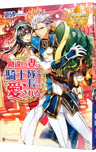 ͥåȥճŷԾŹ㤨֡š۴㤤ʤϵĹ˰롣 / ӡʾˡפβǤʤ165ߤˤʤޤ