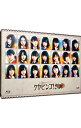 【中古】【Blu−ray】全力!欅坂46バラエティー KEYABINGO!2 Blu−ray BOX ブックレット2冊・ポストカード3枚...