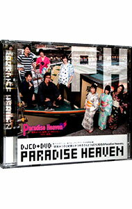 【中古】【CD＋DVD】DJCD　斎賀みつきと紀章とかつゆきさんとつばさと拓也のParadise　Heaven / 斎賀みつき／谷山紀章／小西克幸　他