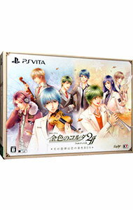 【中古】PSVITA 金色のコルダ2　ff　その旋律は恋の音色BOX