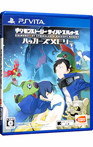 【中古】PSVITA デジモンストーリー　サイバースルゥース　ハッカーズメモリー