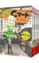 【中古】異世界Cマート繁盛記 <1−7巻セット> / 新木伸(ライトノベルセット)