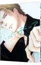 【中古】ふきげんなディア / 秋雨るい ボーイズラブコミック