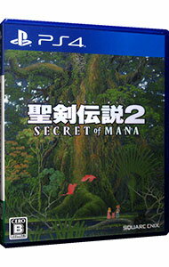 【中古】PS4 聖剣伝説2 SECRET of MANA