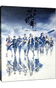 【中古】【全品10倍!5/18限定】【Blu−ray】舞台 刀剣乱舞 ジョ伝 三つら星刀語り / 荒牧慶彦【出演】