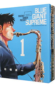 【中古】BLUE　GIANT　SUPREME　＜全11巻セッ